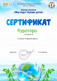 Пункт 1.4.