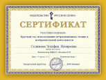 Пункт 1.4.