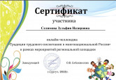 Пункт 1.4.