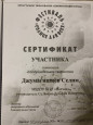 Пункт 3.7.