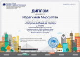 Пункт 4.4