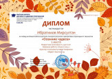 Пункт 4.4