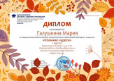 Пункт 4.4