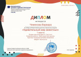 Пункт 4.4
