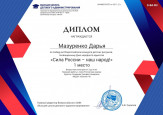 Пункт 4.4