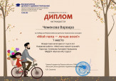 Пункт 4.4