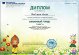 Пункт 4.4