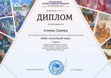 Пункт 4.4