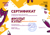 Пункт 4.4