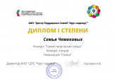 Пункт 4.3