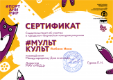 Пункт 4.3