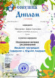 Пункт 4.3