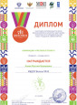 Пункт 3.6. 