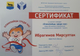 Пункт 3.6. 