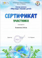 Пункт 3.6. 