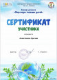 Пункт 3.6. 