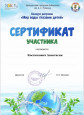 Пункт 3.6. 