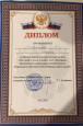 Пункт 3.6. 