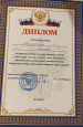 Пункт 3.6. 