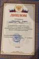Пункт 3.6. 