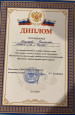 Пункт 3.6. 