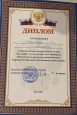 Пункт 3.6. 