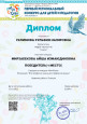 Пункт 4.3