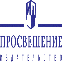 Просвещение