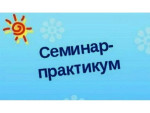 2019-2020
