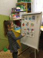 Фрагмент фронтального занятия: "Одежда" 