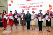 Семченко Ольга Владимировна