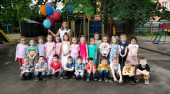 День защиты детей
