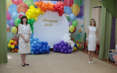 Выпускной 