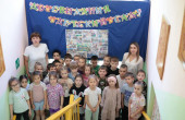 Выпускной 