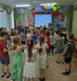 1 июня 