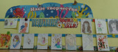 День матери 