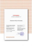 Курсы повышения квалификации