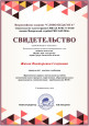 Самообразование