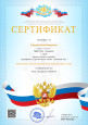 Самообразование