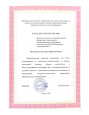 Наличие отмеченных профессиональных достижений и наград