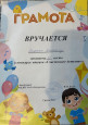 Участие обучающихся  в мероприятиях по предмету и внеурочной деятельности