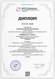 Участие в профессиональных конкурсах