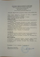Профессионально-общественная активность