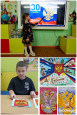 ФОТО ДЕТЕЙ 