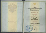Образование 