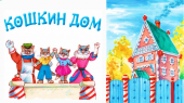 Межмуниципальный семинар для старших воспитателей 