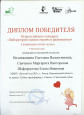 2018-2019 1 место  