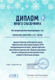 Участники проекта "Мастерская сказки" 
