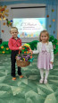 Краски осени (3 и 4 неделя сентября)   