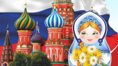 Патриотическое воспитание